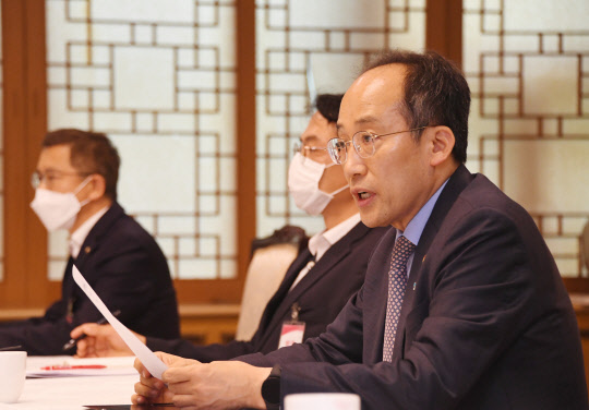 추경호 부총리 겸 기획재정부 장관<기획재정부 제공>